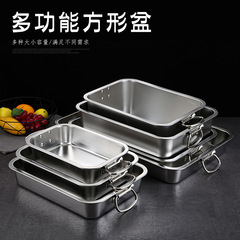 特厚不鏽鋼長方形帶把手平底方盤配蓋加深托盤食堂廚油炸盆冷凍盆