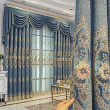 2024年新款高档雪尼尔加厚欧式绣花窗帘遮光蓝色卧室客厅大气豪华