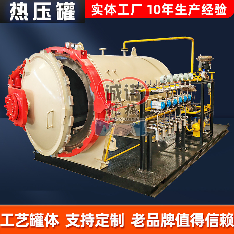 Carbon Fiber Electric Heating Heat Press Oven Composite Material Mobile Phone Case Curing Heat Press Oven Vehicle Parts Molding Equipment