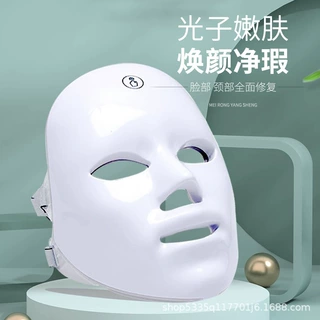 触摸彩光面罩七色光红蓝光家用光谱仪七彩LED美容仪美肤