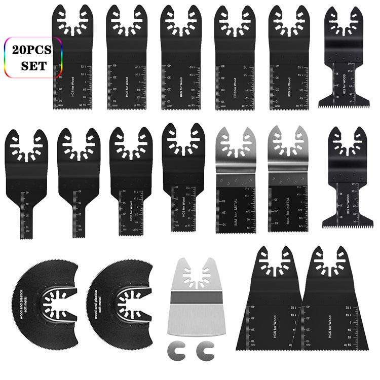 20件万用宝多功能机修边机锯片套件 木工摆动配件 开口快装