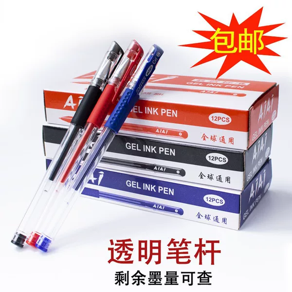 Boxed European standard bullet tip three-color gel pen for students and office use, stationery needle tip water-based pen, wholesale with logo