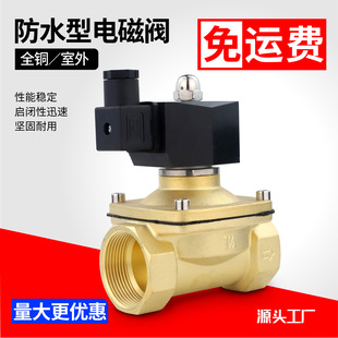 �����ˮ늴��yˮ�y�_�P�y220VDC24V���y��ˮ���FDC12V4��6��1��