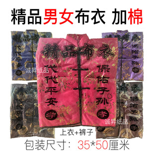 ���벼�¾��b��̖�������b̎�����޲�����35*50��������ѝ�Ӳ���