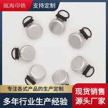 啤酒瓶盖各种规格饮料盖拉环盖来样印刷Logo彩色侧拉盖 厂家直销