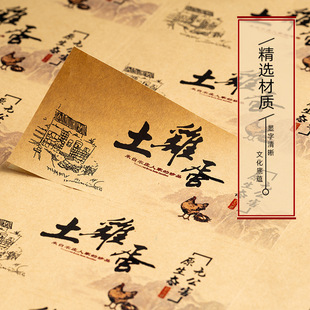 ����ţƤ�������z�˺����~ʳƷ��lƿ�N���S�alogo�N�������zӡˢ