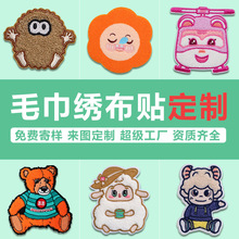 �S�Ҷ���ë�������N�ɐۿ�ͨ���w�a���Nѩ�᠖�̽��˲��N���б��|