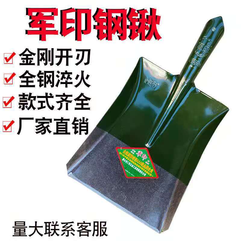 厂家直供钢锹铁锹头尖方锨锰钢铲子园林工具挖土挖树锹铁锨