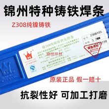 �|���\���طN����JT-Z308Z408����T�F늺��lEZNi-1���F���Ѻ��l