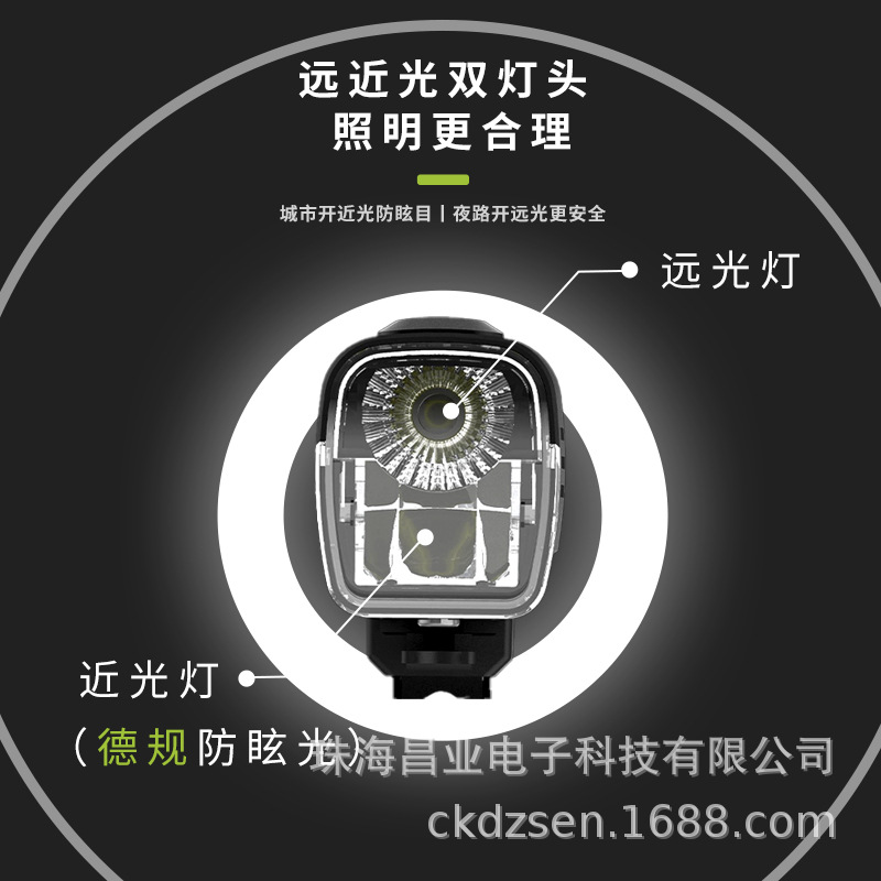 Blackbird L3 Bicycle Headlight 1200 Lumen High-Brightness Mountain Bike Flashlight Road Bike Night Riding Light