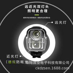 Blackbird L3 Bicycle Headlight 1200 Lumen High-Brightness Mountain Bike Flashlight Road Bike Night Riding Light