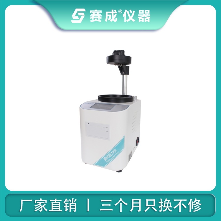 玻璃瓶罐偏光应力检测仪安瓿瓶应力仪西林瓶偏光应力仪器