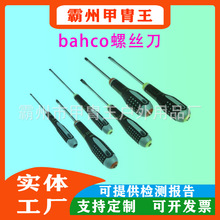 BAHCOٹTAHBE-8620L^ֱʮݽz II