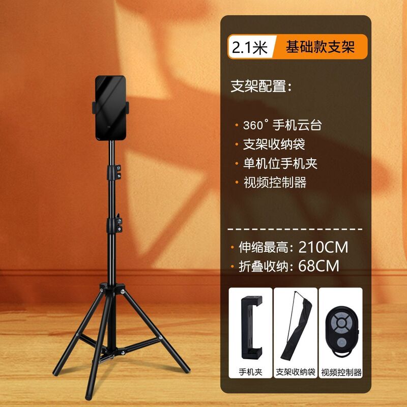 生放送の携帯電話のスタンドの角のデスクトップの着地する三脚の携帯の補助灯のキャスターの震えの音のビデオの自撮り棒は写真を撮ります。|undefined