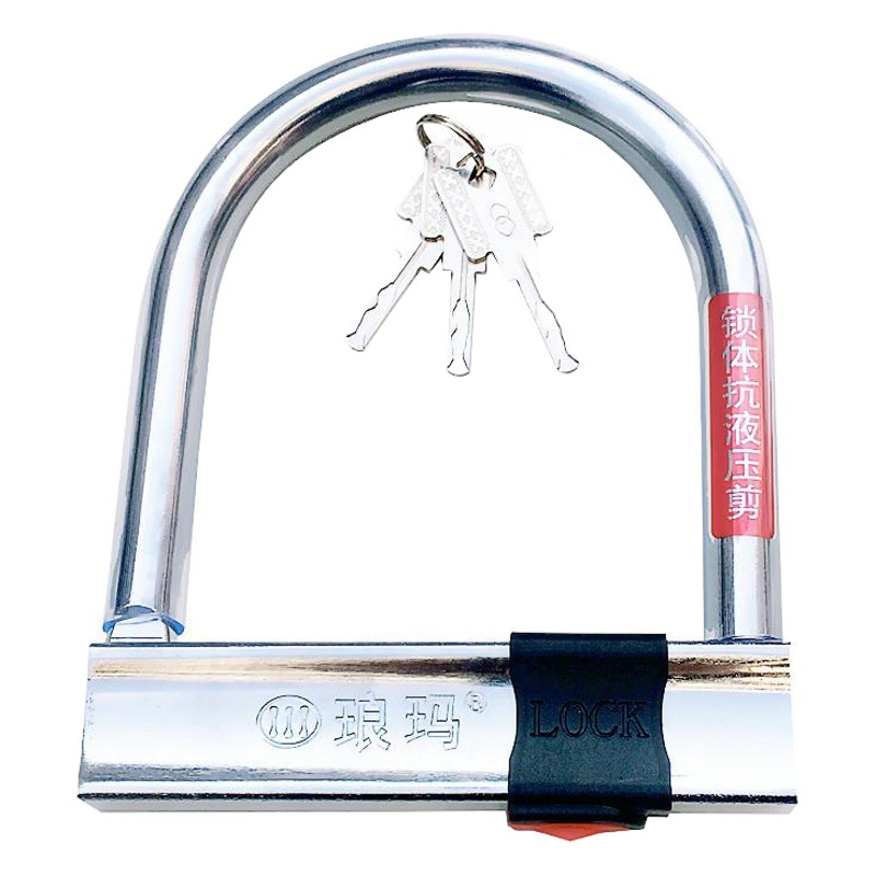 Electric Car Lock U-Shaped Lock Motorcycle Lock U-Shaped Lock Solid Lock Dust Cover Tire Car Lock Dropshipping Wholesale