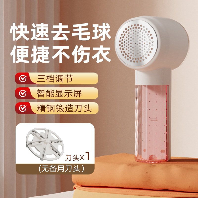 跨境毛球修剪器德系刀片高转速刮毛器家用衣服毛球剃毛器除毛神器|undefined