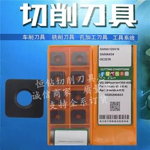 ���a�T�F���ص�ƬSNMA120412/SNMA120416 OC3215