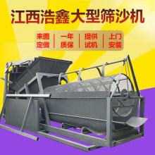 С�͸ɺY�C�Yɰ�O�� ɳ������ʯ�ӺYɳ�C 70�����ۯB�Ƅ�ʽ�Yɰ�C