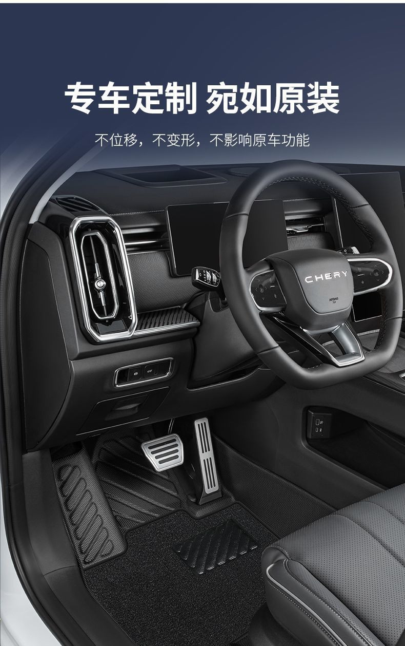 Applicable to chery exploration 06 car mat surrounding 2024 main driver covering 23 silk ring tpe rice grain pattern