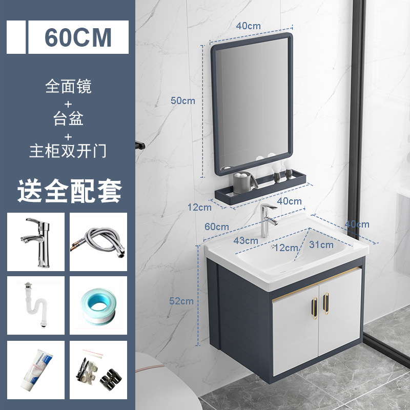 Placa de roca gabinete de baño combinación de lavabo integrado cuarto de baño apartamento pequeño lavabo gabinete mesa de lavado Luz de lujo espacio de aluminio gabinete colgante