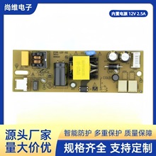 12V2.5Aaһw÷Դܱo׿ӿ