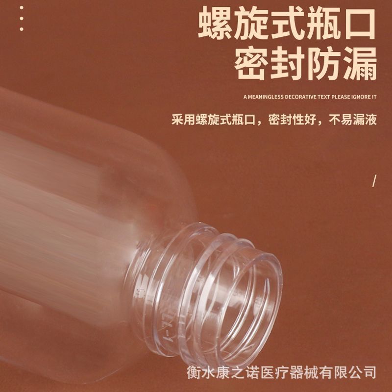 5 10 20 30ml透明塑料瓶 细长铝盖小瓶子 分装药瓶带金属盖密封瓶|undefined