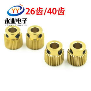 3D��ӡ�C���26�X40�X MK7/MK8�S�~���ǜp�ٙC�D���C����݆�D��݆