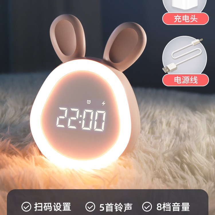 2023 nuevo conejo pequeño reloj de alarma para estudiantes con niños niñas lindos reloj electrónico inteligente