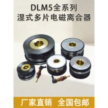 DLM5늴��x����DLM5-2.5-10-16-63A ���C�����DLM5-25-40����