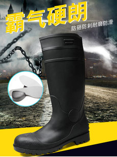 GAozhen GA82101 Explosion Models Anti-smash and Puncture Insulation 6KV Rain Boots
