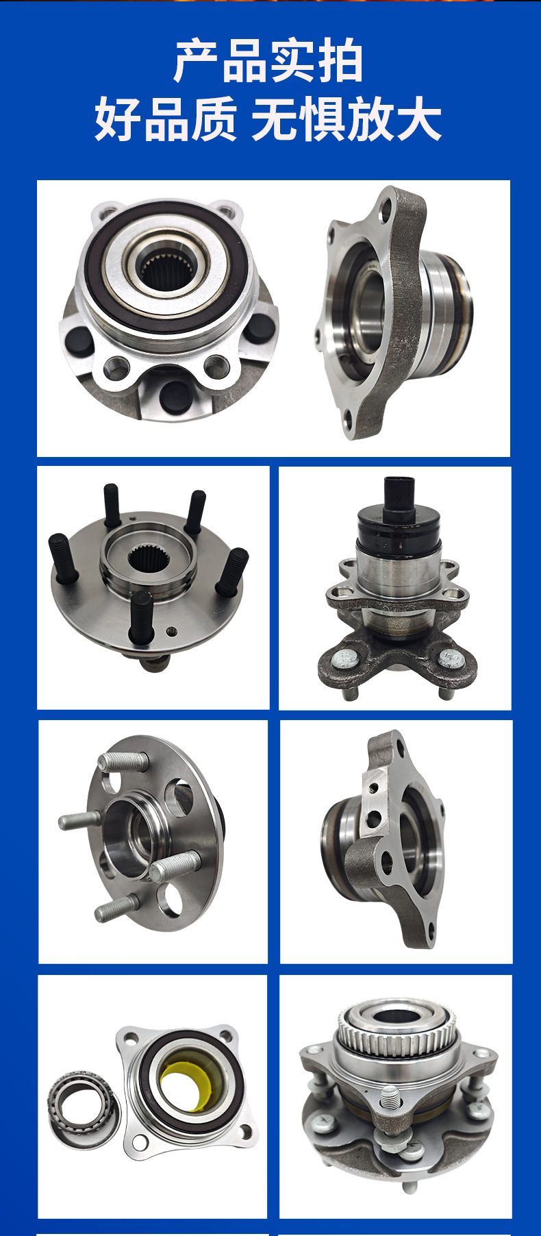 Manufacturer customized 42410-12211 wheel hub unit bearing for rear wheel with ABS wheel hub bearing