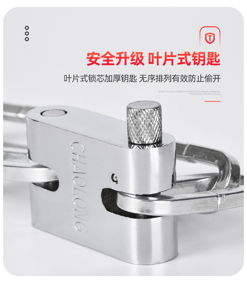 链条锁详情页_03.jpg