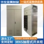 高压抽屉式抽出式成套开关柜