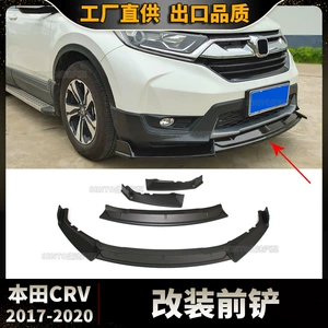 Honda CRV üçün ön dodaq və bamper altı dekorasiya (17-20)