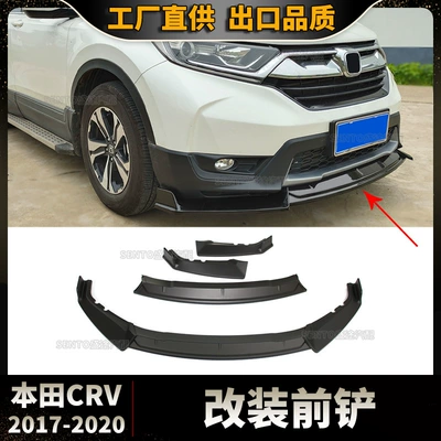 surround front bumper front lip – Big Surrounded