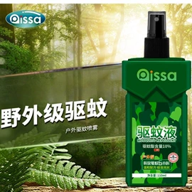 其他居家日用;香薰;防虫防蛀