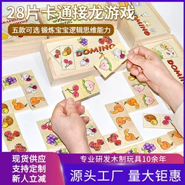 拼图、拼板;其他益智玩具;儿童早教教具