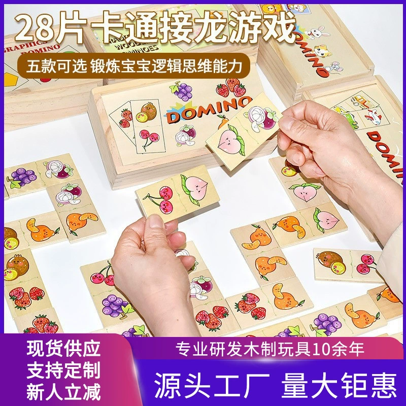 Набор для развития детей "Солитер с животными", 28 деталей, фрукты, домино, для детского сада