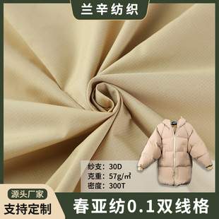 ���S�p���񴺁��� 30D�ʯ���ˮ͸�����ϛ_�h��������q������