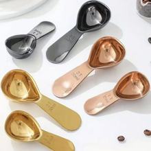 不锈钢咖啡豆粉勺咖啡粉勺带刻度咖啡勺咖啡工具咖啡用品家用奶粉