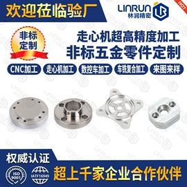 CNC加工;锻造;螺母