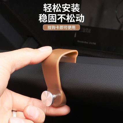 Suitable for Mercedes-Benz New E-Class E300L/Glc300L Passenger Glove Box Car Hook C-Class C260L Accessories