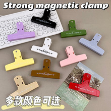 磁吸长尾手账夹彩色塑料磁力夹手帐摆拍学生文件票据夹个性试卷夹