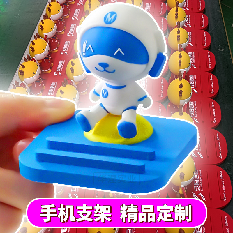 PVC mobile phone stand custom mold opening cute doll mascot creative cartoon 3D soft glue lazy stand base