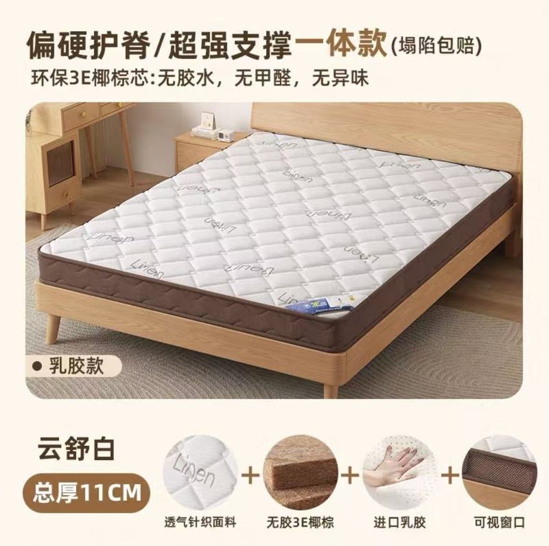 天然椰棕床垫家用卧室家用椰棕儿童榻榻米出租房用1.8m可折叠棕垫|undefined