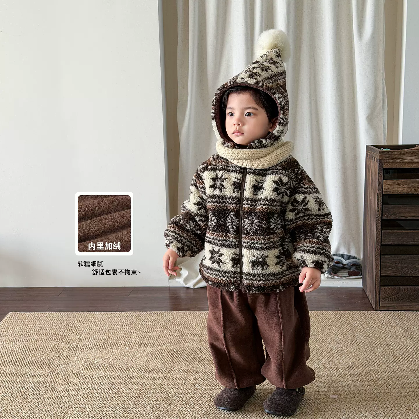 茵可童装男童套装2025新款冬装加绒加厚费尔岛儿童羊羔毛外套衣服