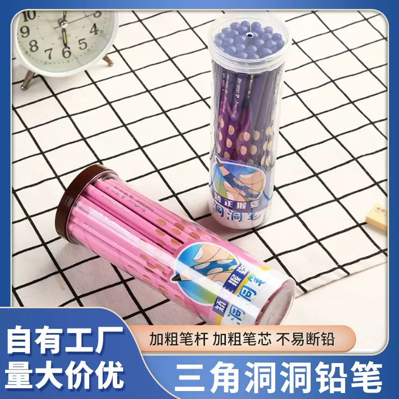 三角杨木筒装绘图黑芯铅笔创意圆点文具学生2BHB铅笔洞洞铅笔盒装