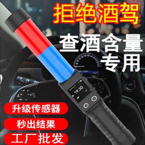 语音8号1号3号2号7号9酒精测试仪猎豹查测酒驾检测仪吹气式高精度