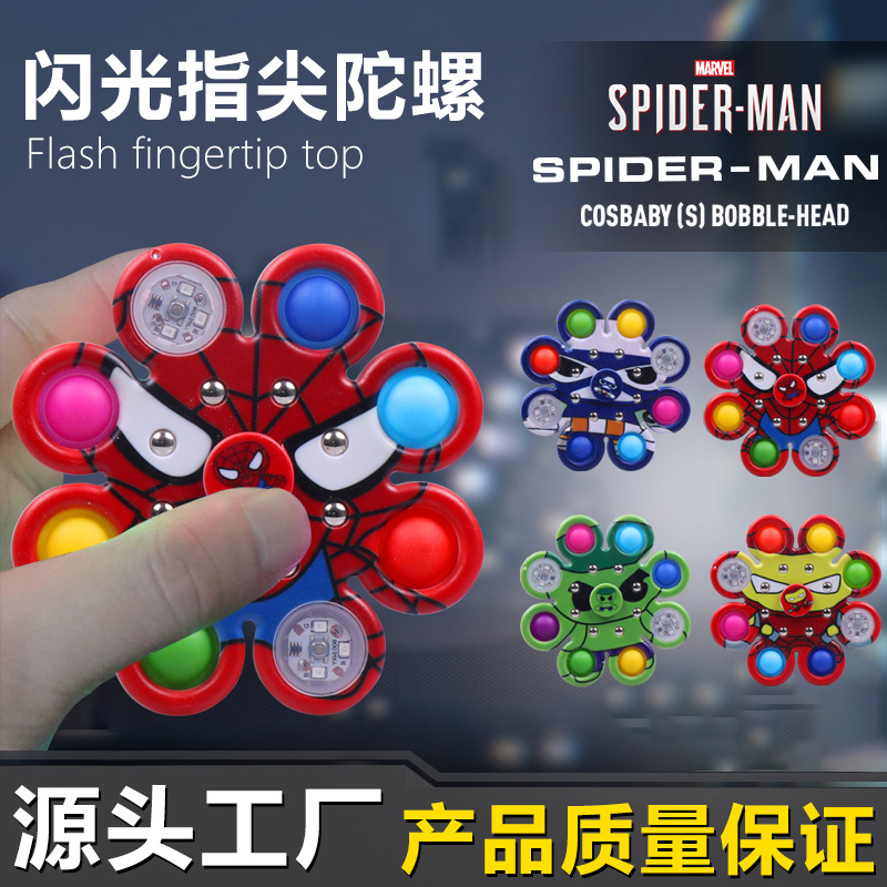 带灯印花泡泡乐陀螺