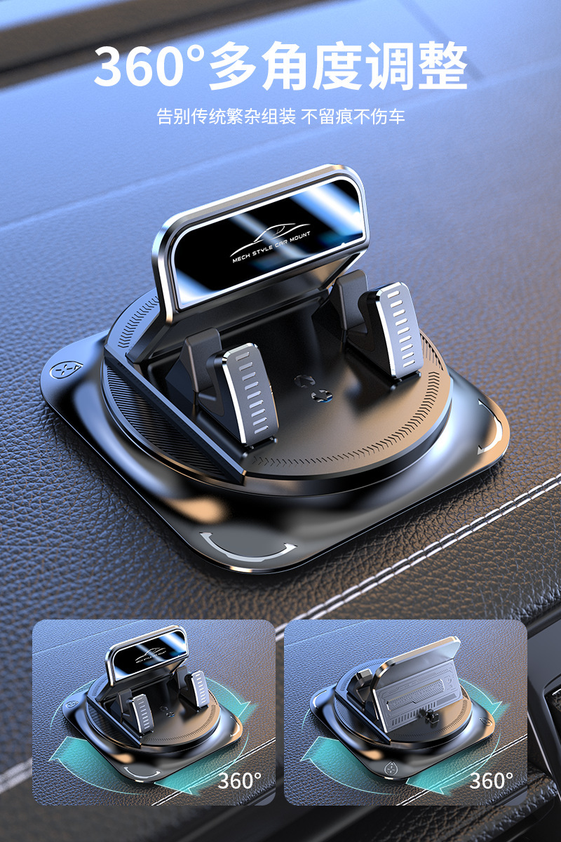 New Upgraded Anti-Slip Car-Mounted Adhesive Phone Holder with 360-Degree Navigation on the Dashboard ° Rotating Phone Stand